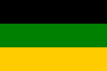 南アフリカ国旗の意味や由来