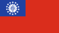 ミャンマー国旗の意味や由来